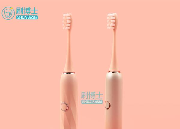 為敏感牙齒發(fā)聲！刷博士這款電動(dòng)牙刷真的能處！