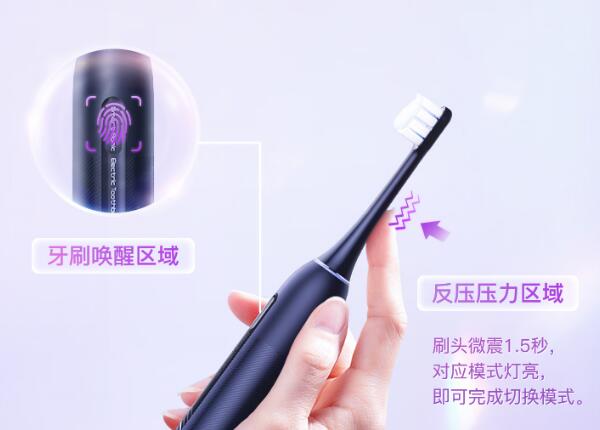 刷博士S600聲波電動牙刷 刷博士S600聲波電動牙刷