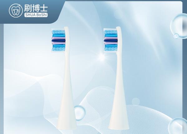 成人聲波電動(dòng)牙刷的哪種刷頭更好？電動(dòng)牙刷頭這樣選！