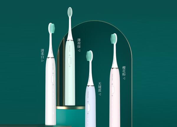 電動牙刷銷售渠道有哪些？電動牙刷消費者必看！