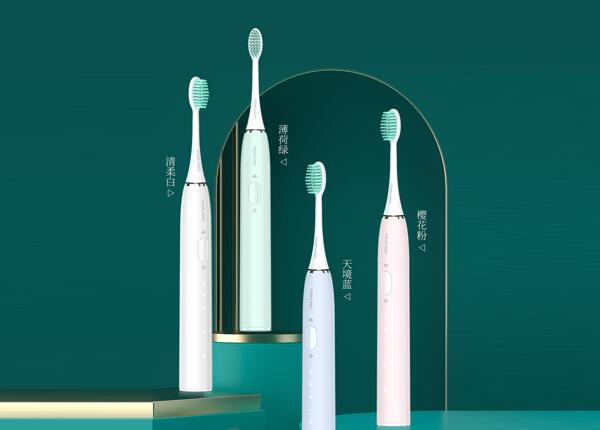 電動牙刷哪家強，批發(fā)便宜點