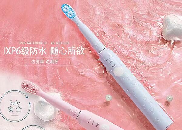 電動(dòng)牙刷 電動(dòng)牙刷加工廠家