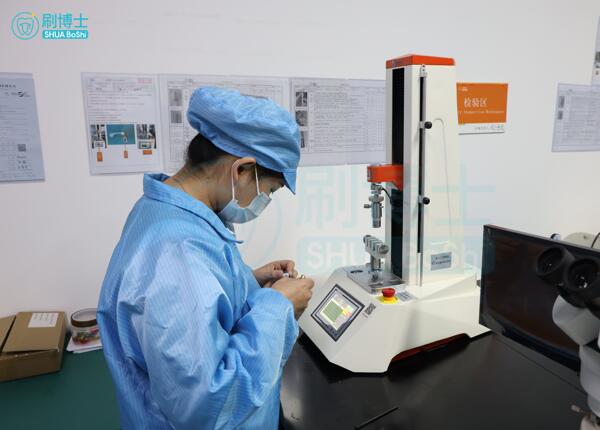 電動(dòng)牙刷代加工工廠 電動(dòng)牙刷代加工工廠