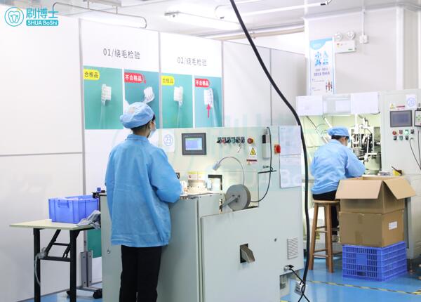 代加工的電動牙刷怎么樣？優(yōu)質代加工電動牙刷，就這樣選！