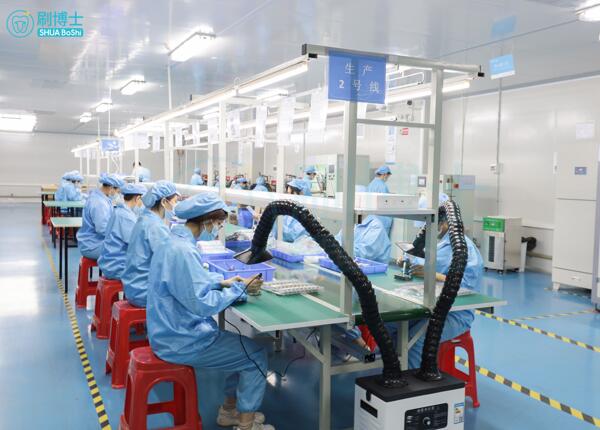 刷博士電動牙刷廠家 刷博士電動牙刷廠家