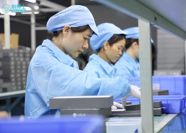 家用成人電動牙刷代加工服務(wù) 家用成人電動牙刷代加工服務(wù)